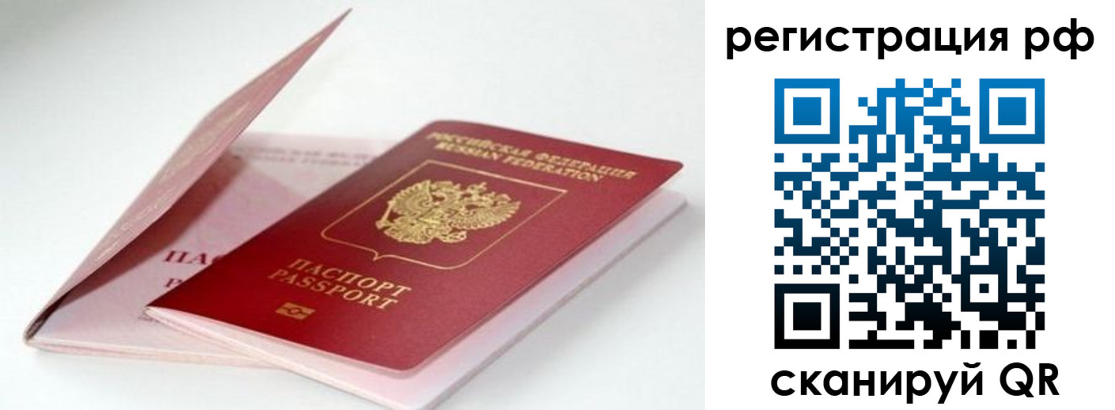 регистрация для дет. сада в Вязниках
