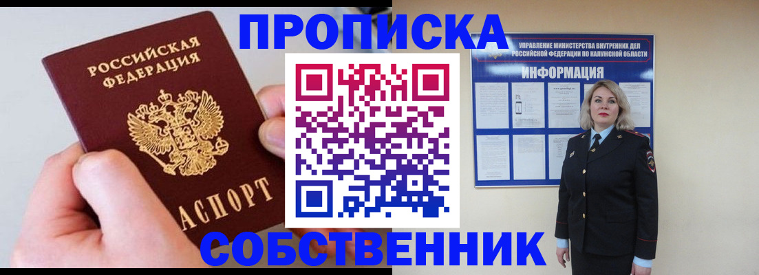 прописка иностранных граждан в Вязниках