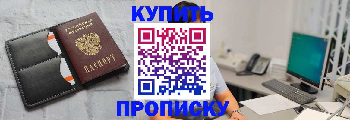 временная регистрация 2025 в Вязниках